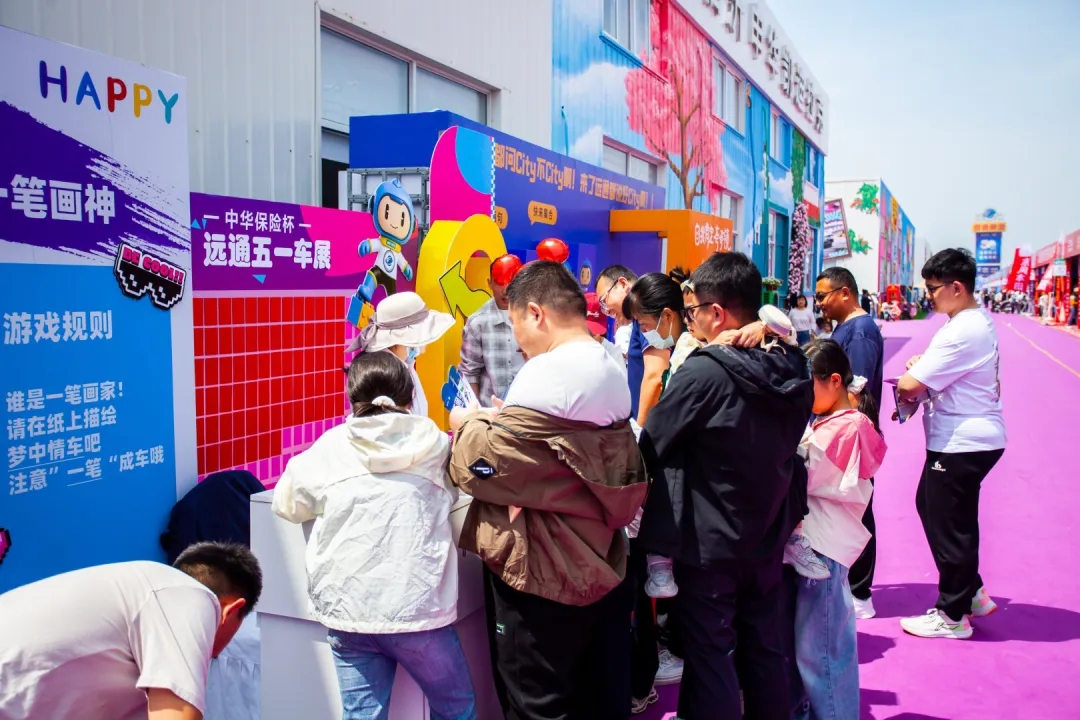 远通国庆车展福利来袭抽购车金至高减5万 第 23 张