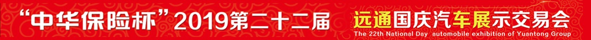 二通栏幻灯一