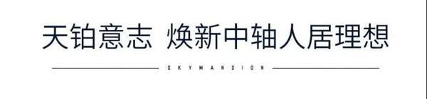 3+X生活主张暨产品发布会