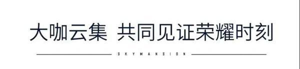 3+X生活主张暨产品发布会