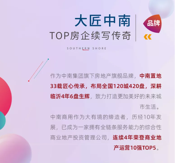 为改变西城商业而来