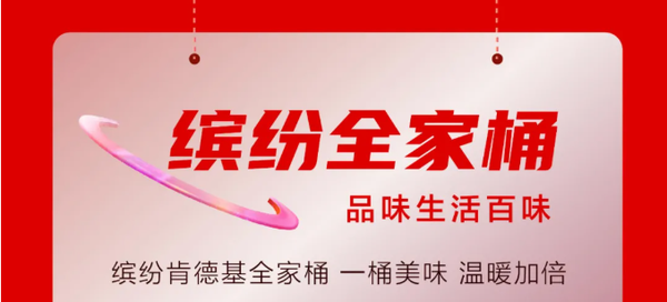 中南·君启|十月钜惠 嗨购全城