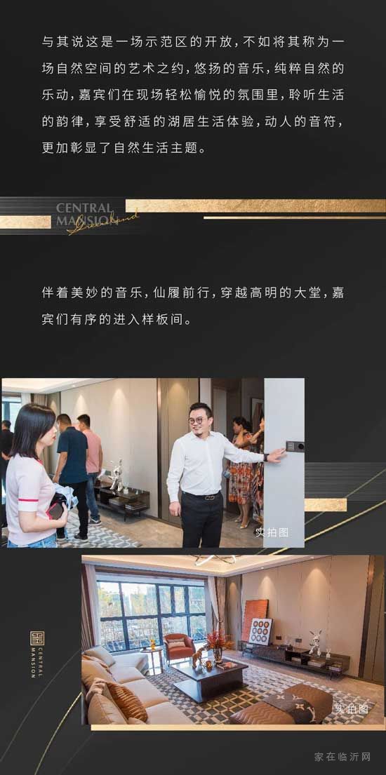 泰戈尔飞鸟示范区暨样板间&飞鸟集书屋盛大绽放，欢迎莅临预约品鉴！