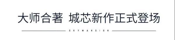 3+X生活主张暨产品发布会