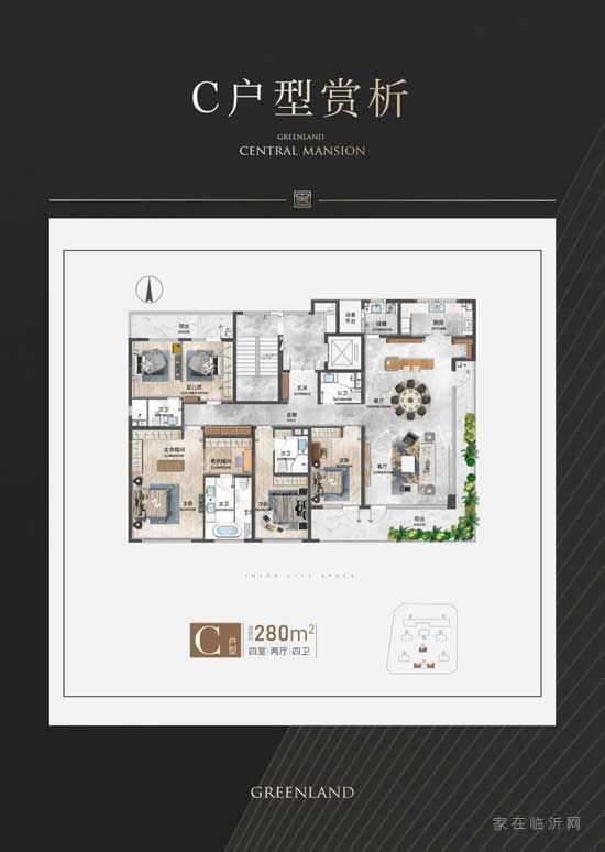 2021年绿地·玺悦台户型图