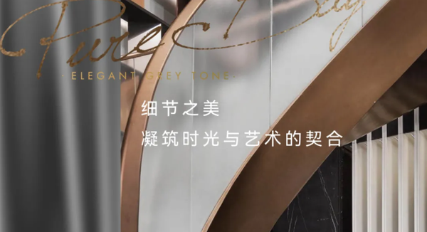 【宝德·璞悦湾】以对品质的执