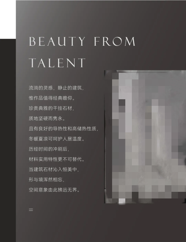 【宝德·璞悦湾】以对品质的执