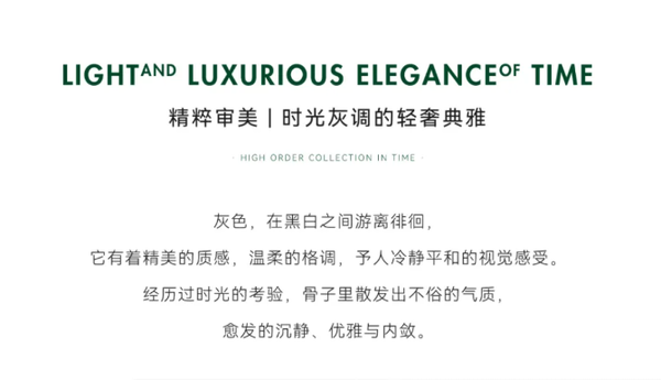 【宝德·璞悦湾】以对品质的执
