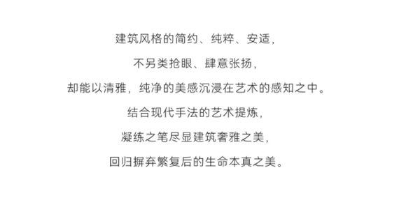 【宝德·璞悦湾】以对品质的执