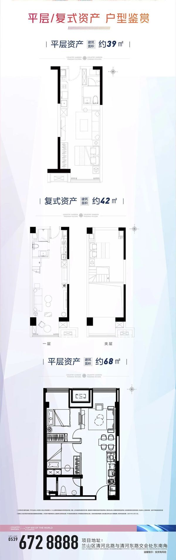 欢乐颂，总价约12万