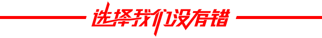 捷途临沂上华店开业盛典圆满成功