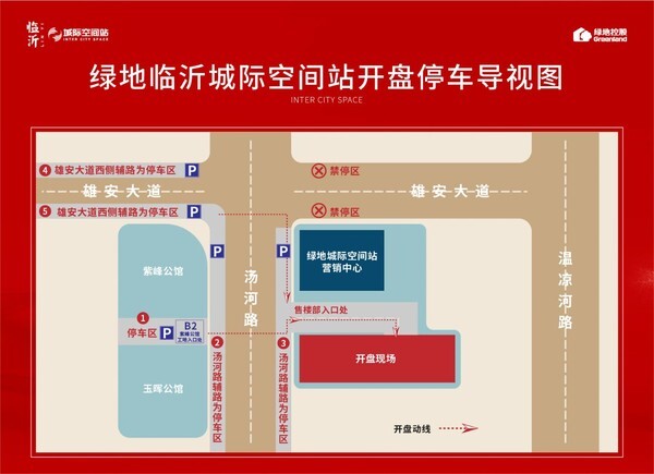 绿地6月27日盛大开盘