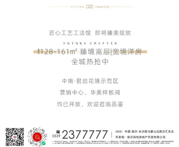 兑现美好，百味生活奏鸣曲