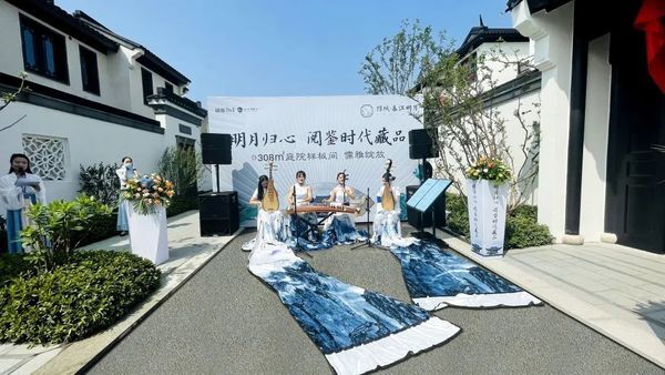 玺月展卷 风雅共赏
