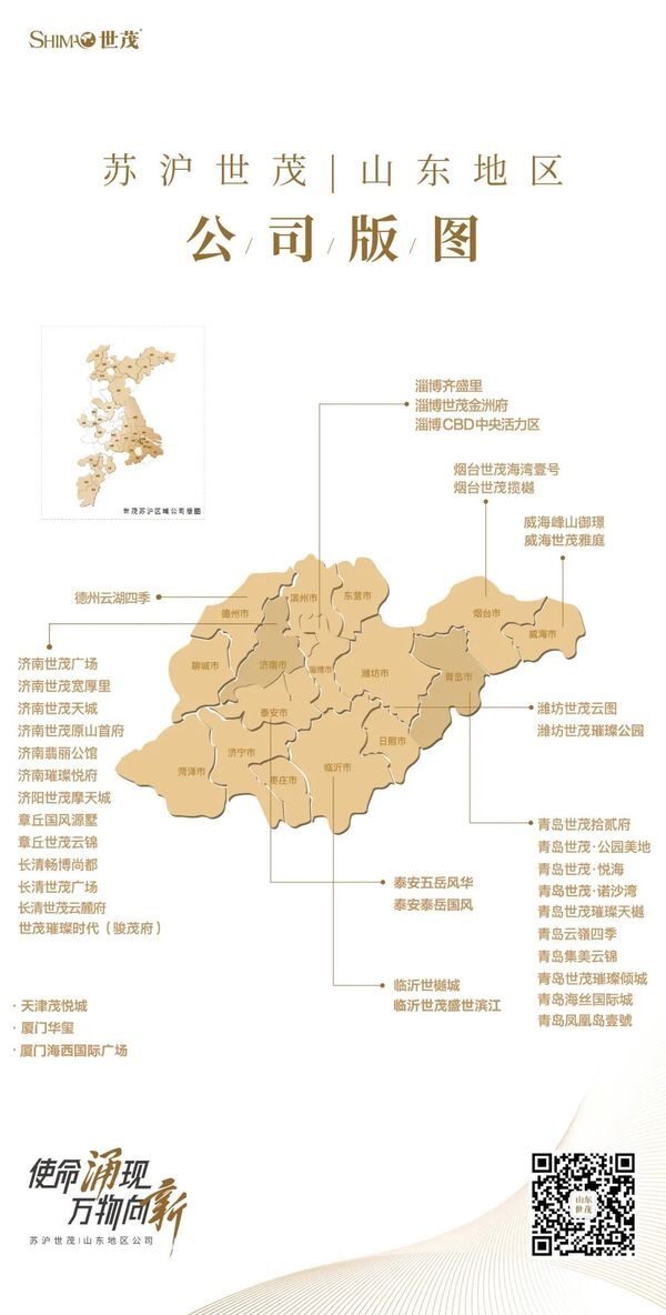 瞰江大平层回归生活理想