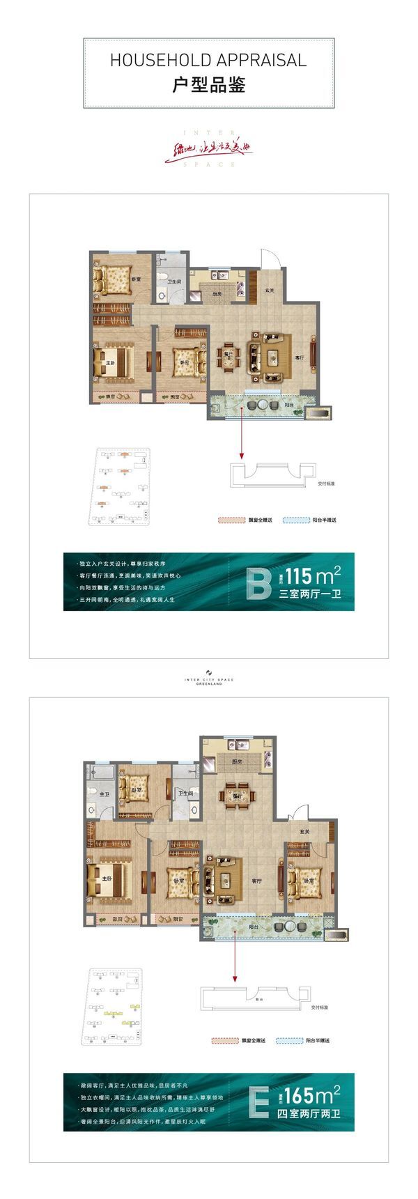 探秘滑翔机的奥秘