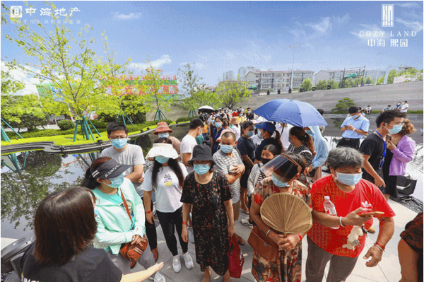 中海熙园LOHAS时代生活馆