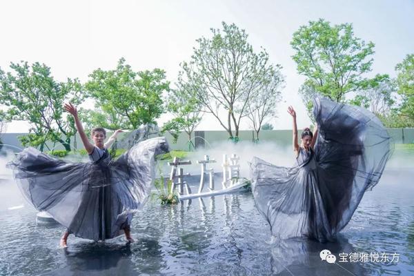 宝德·雅悦东方营销中心