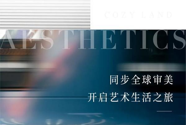 中海熙园LOHAS时代生活馆