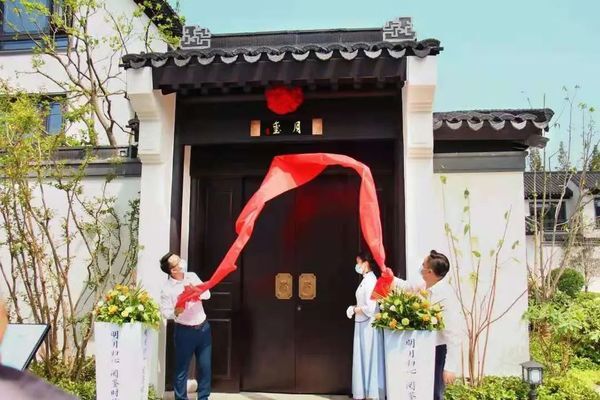 玺月展卷 风雅共赏