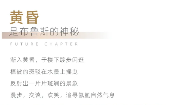 兑现美好，百味生活奏鸣曲