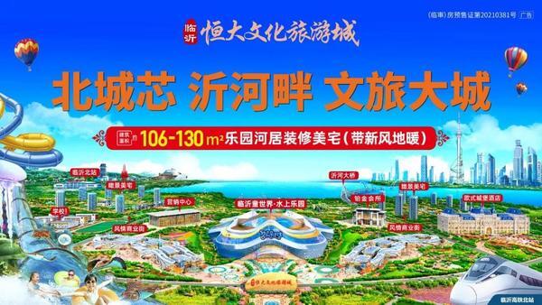 河居瞰景美宅，阔景精致户型