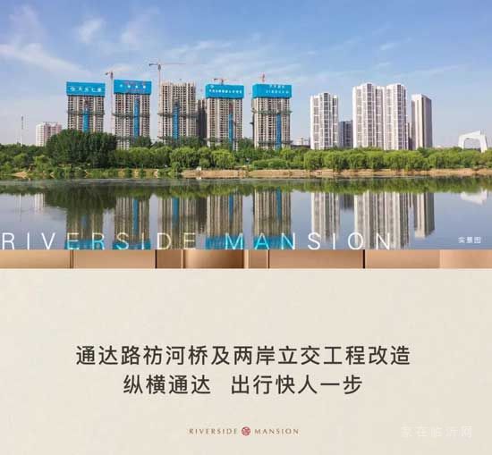 御澜九府国庆嘉年华，潮趣来袭！