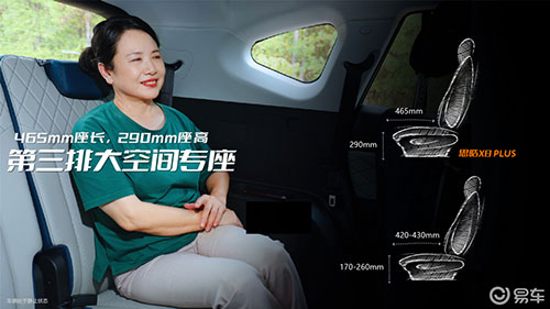 思皓X8PLUS临沂区域正式预售6.jpg