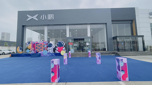 小鹏汽车1.jpg