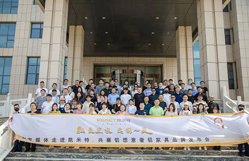 铝爱置家定制一夏.jpg