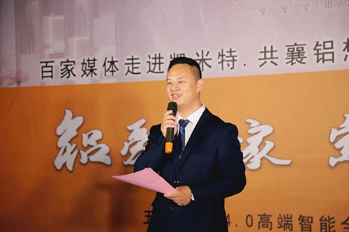 铝爱置家定制一夏2.jpg