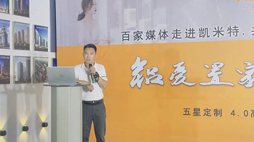 铝爱置家定制一夏4.jpg