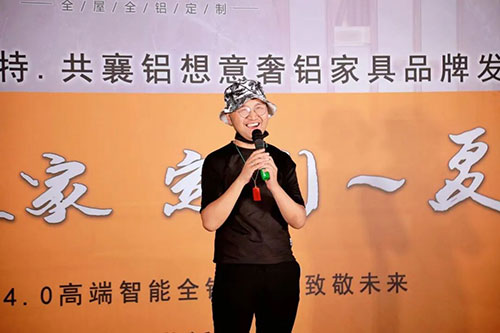 铝爱置家定制一夏5.jpg
