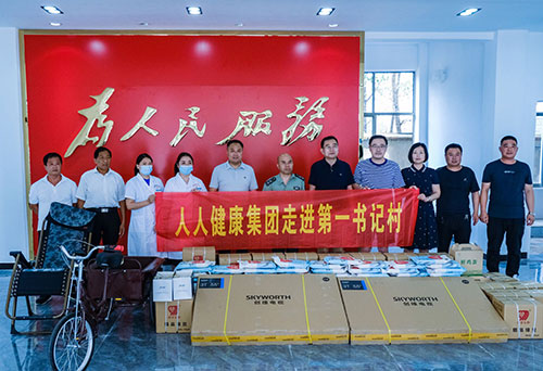 看望慰问老党员2.jpg