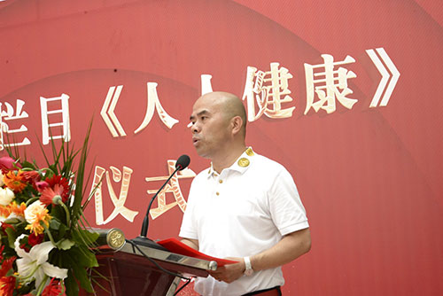 健康公益栏目2.jpg