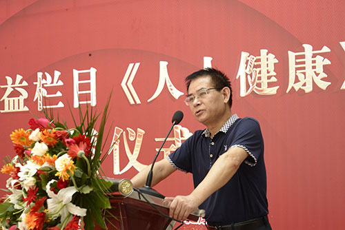 健康公益栏目3.jpg