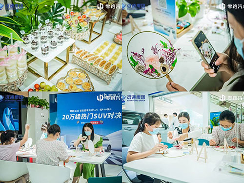 零跑C11对比试驾会.jpg