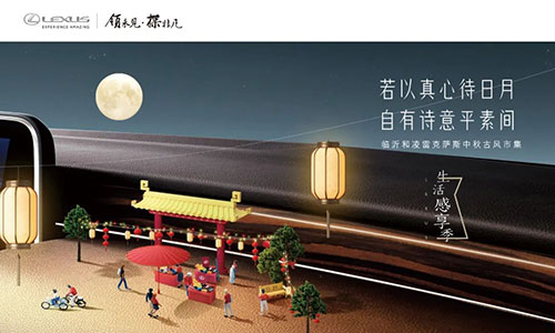 临沂和凌雷克萨斯.jpg