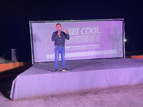 缤越COOL露营团购会2.jpg