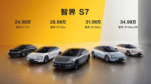 智界S7正式发布11.jpg