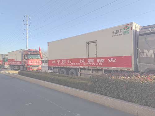 人人健康养老集团、临沂中大口腔爱心物资驰援甘肃灾区1.jpg