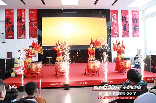 临沂乾元新景王朝盛宴圆满成功3.jpg