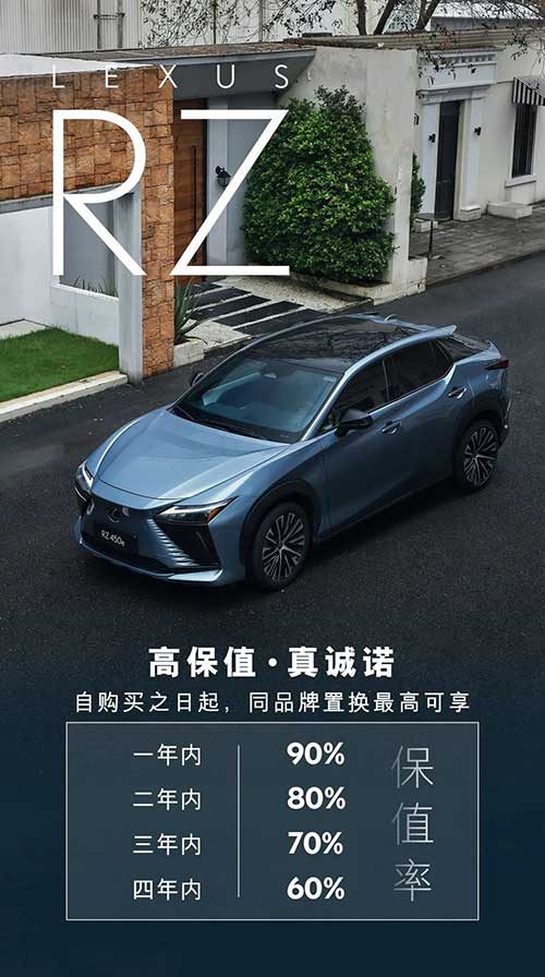 临沂和凌LEXUS年终感恩跨年专场3.jpg