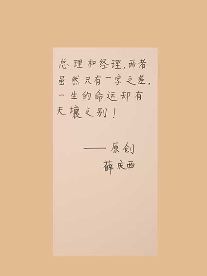 才子的灵感 第 3 张
