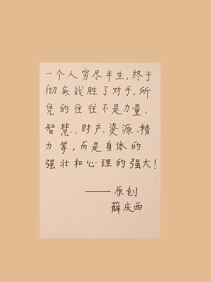 才子的灵感 第 4 张