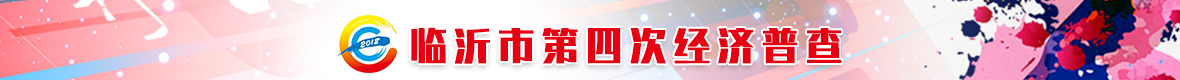 一通栏热