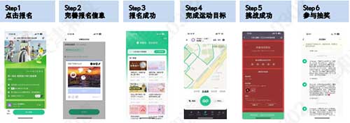 临沂和凌运动季现火热开启3.jpg