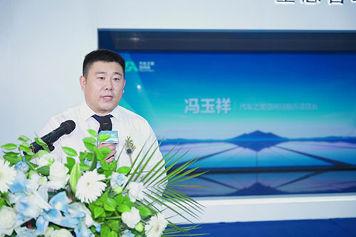 汽车之家空间站落户临沂4.jpg