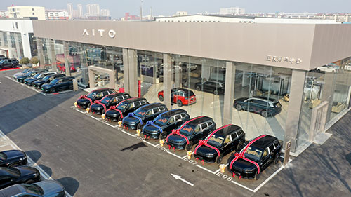 AITO问界M7媒体品鉴会暨集体交车仪式1.jpg