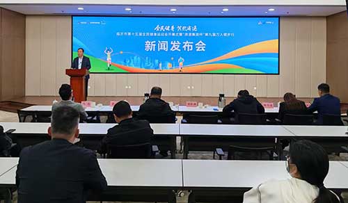 第九届万人健步行1.jpg